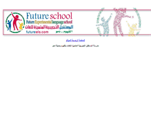 Tablet Screenshot of futureels.com